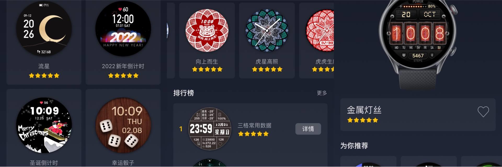 更关注健康的智能手表！华米 Amazfit 跃我 GTR 3 Pro上手体验 