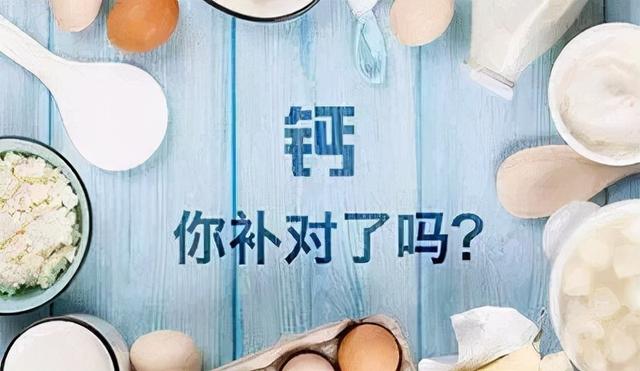 缺钙了不一定要吃钙片！可以补钙的这四种食物，建议多吃