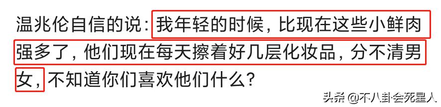 唱4首歌赚100万，在一线城市买房。这六个过时的港台明星并不落魄。
(图3)