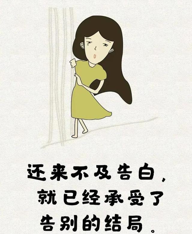 觉得不快乐，是因为⋯