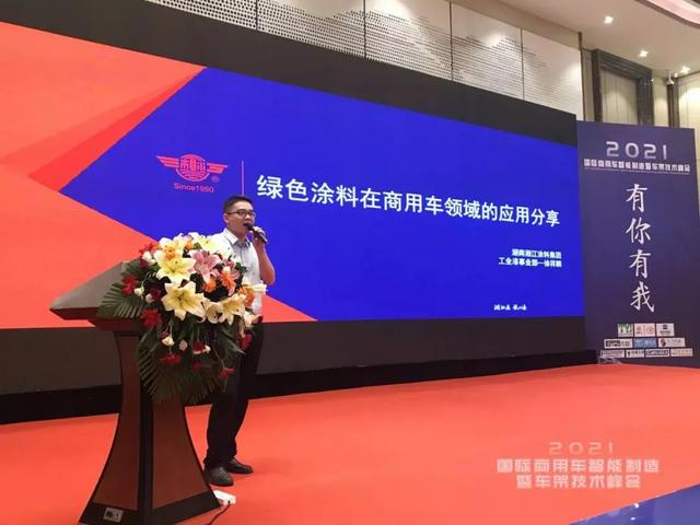 长沙工程机械展2021参展名单