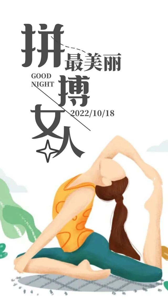 早安正能量唯美短句心语（2022.10.18早安心语正能量精致语录）(27)