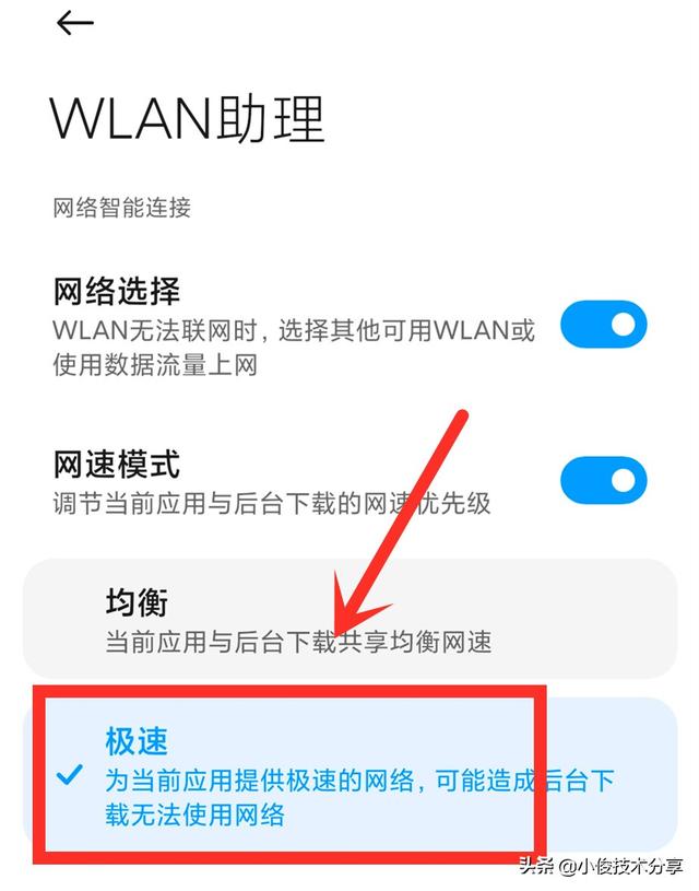 家里wifi连上却上不了网