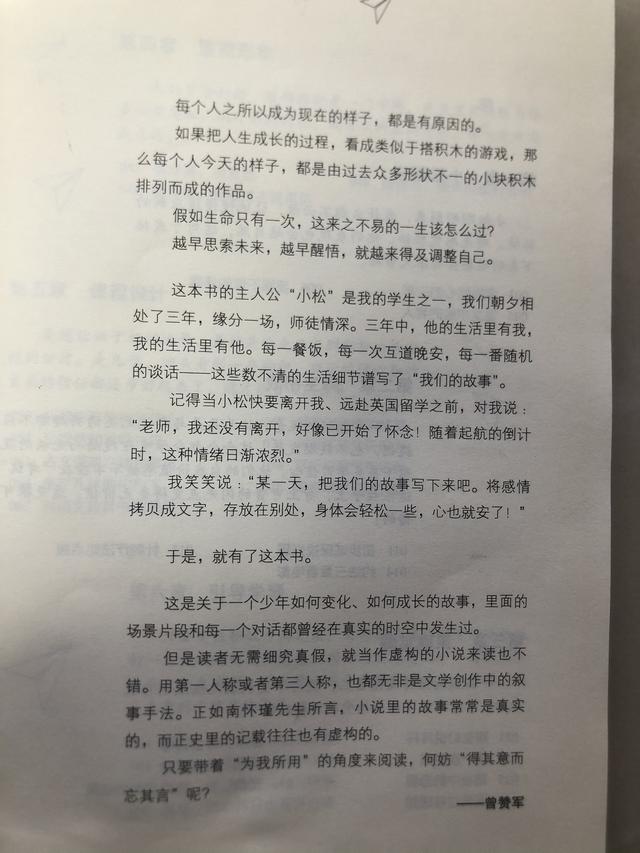 叛逆少年励志学校国内十大排名(叛逆青少年学校排名)(图3)