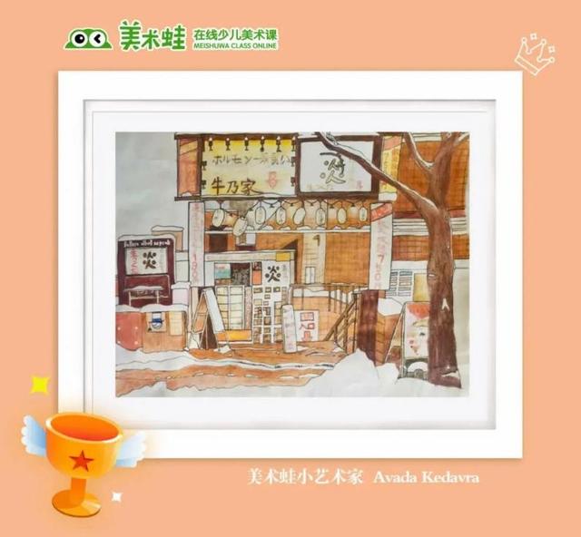 「美术蛙秘籍」儿童画色彩知识及配色干货