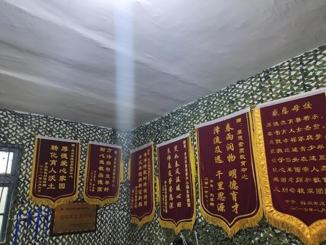 叛逆孩子纠正教育公司(孩子叛逆教育机构)(图21)