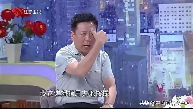 「生活常用穴」打嗝、咳嗽、落枕……推荐您5个生活常用穴