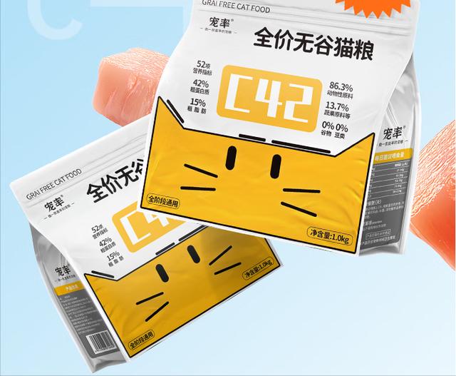 性价比高的猫粮有哪几种品牌（不看价格什么猫粮最好）(3)