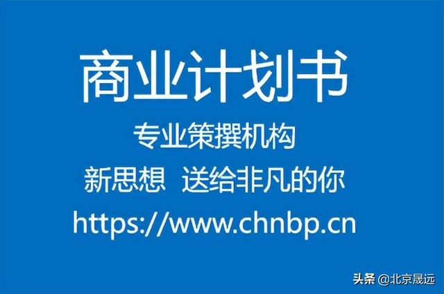 什么是营销策略?