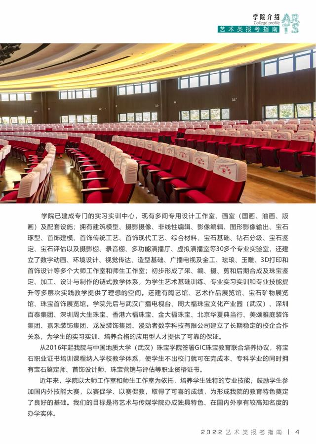 武汉工程科技学院毕业展