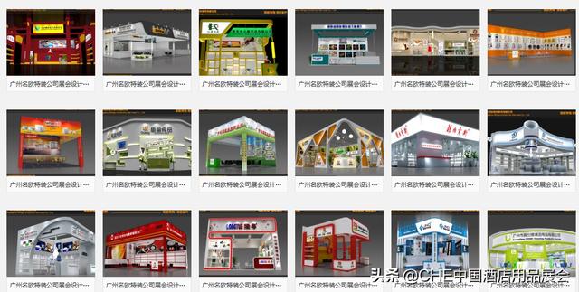 广东机械展特装装修
