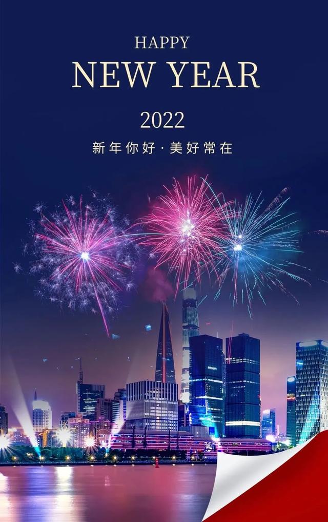 「2022.01.03」早安心语，正能量优美语句，2022最新版早上好图片