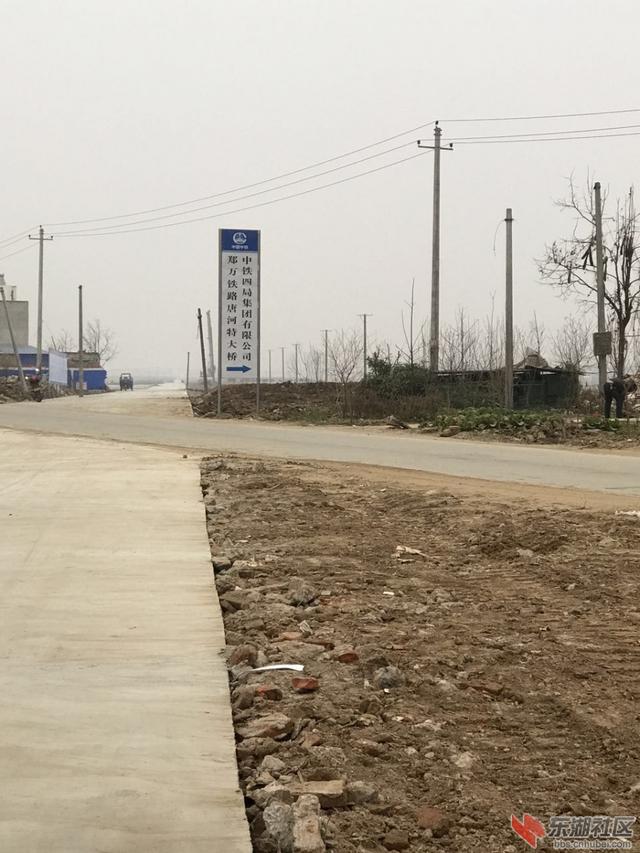砂石路