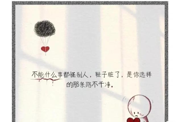 让你感受颇深的人生哲理有哪些？