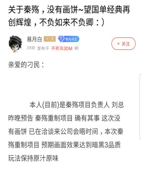 《秦殇》：20年后的秦殇，沦为广告“启动器”
