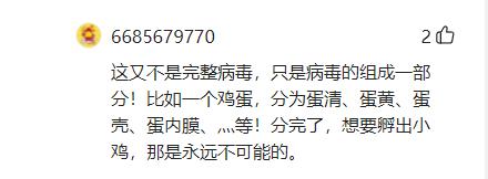 想干啥？俄罗斯将“冠状病毒蛋白质”运往国际空间站，目的何在？