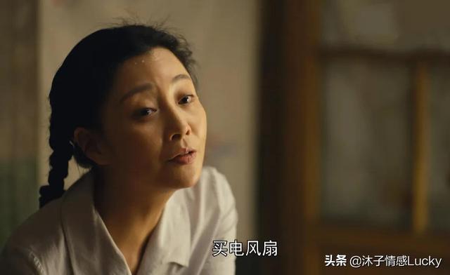 《人世间》：对比冬梅和郑娟才发现，选媳妇的眼光，秉义不如秉昆