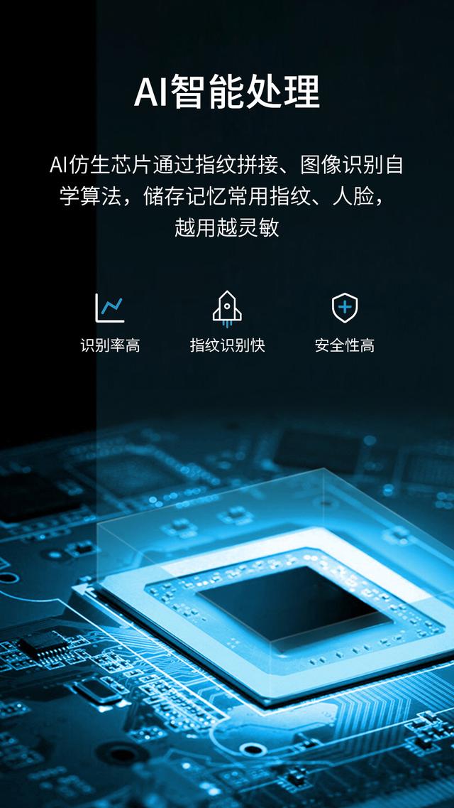 无感解锁，刷脸秒开，人脸识别智能门锁让你彻底解放双手