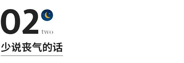 与人交谈，少说自己的这3件事，福气会越来越多