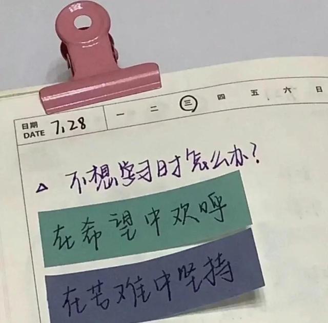 励志文案｜身居黑暗 心也要向往光明哟