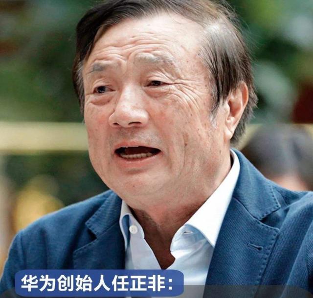 宁花上千万白养十年，任正非也要留在华为，这位俄籍小伙有多牛？