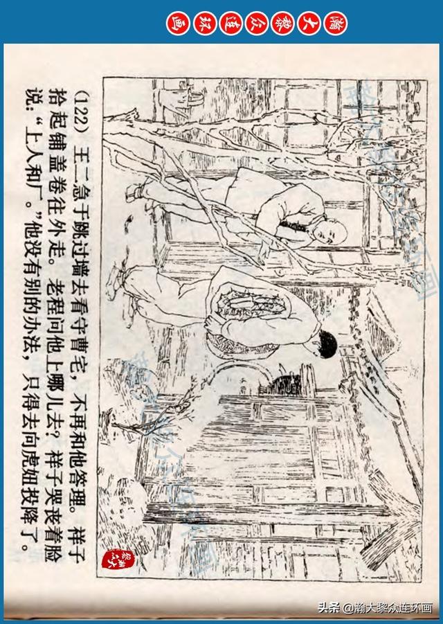 骆驼祥子插图简笔画 骆驼祥子插图简笔画