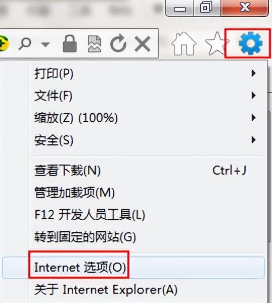 win7去除电脑广告如何设置（win7系统怎样清理弹出广告）