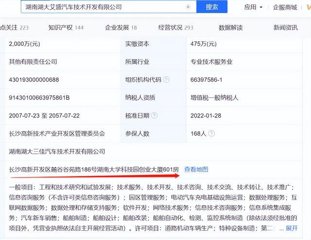 长沙医学院北门违建楼房倒塌，湘潭大学竟然无辜背锅？