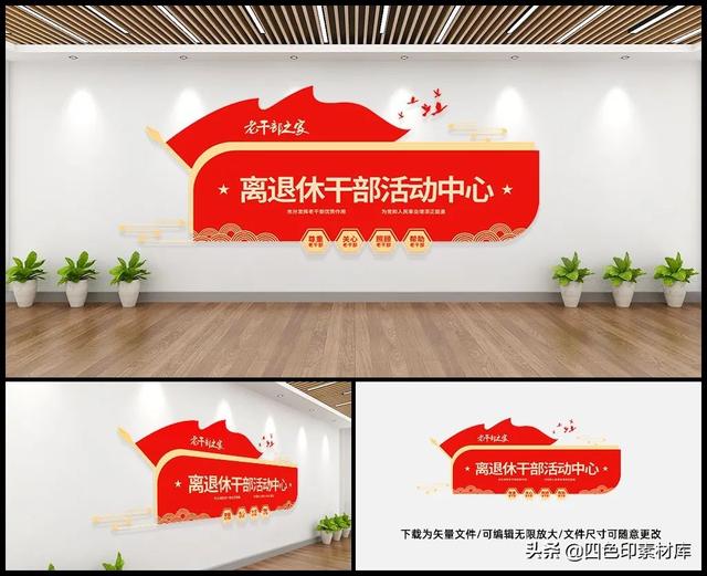 旧机械展墙