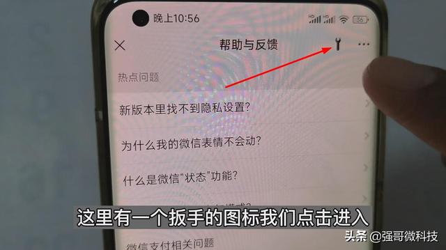 [专业秒微信步数修改]，如何扩大微信收藏容量