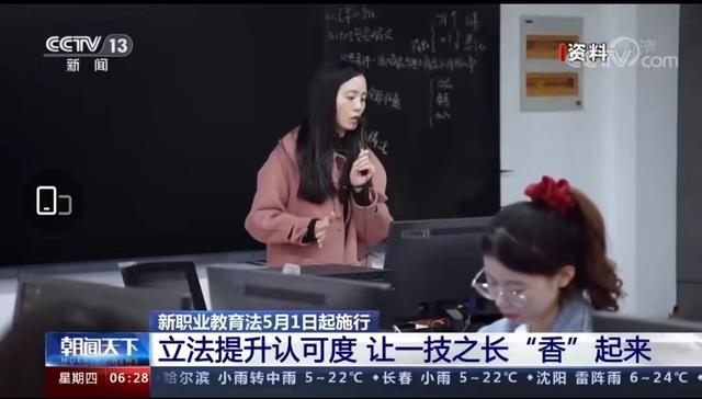 中考普职不分流了？各位家长先别高兴太早，实际情况是分得更彻底