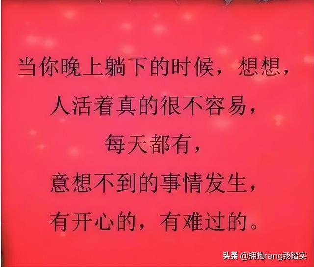 钱是好东西，它能使人不心慌，并且叫人产生自信心