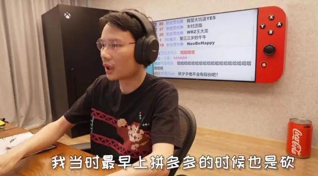 拼多多，装不下去了