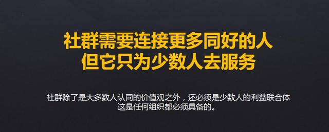 「实体店怎么玩转社群营销」没流量?学会这一招-小宝创梦资源社