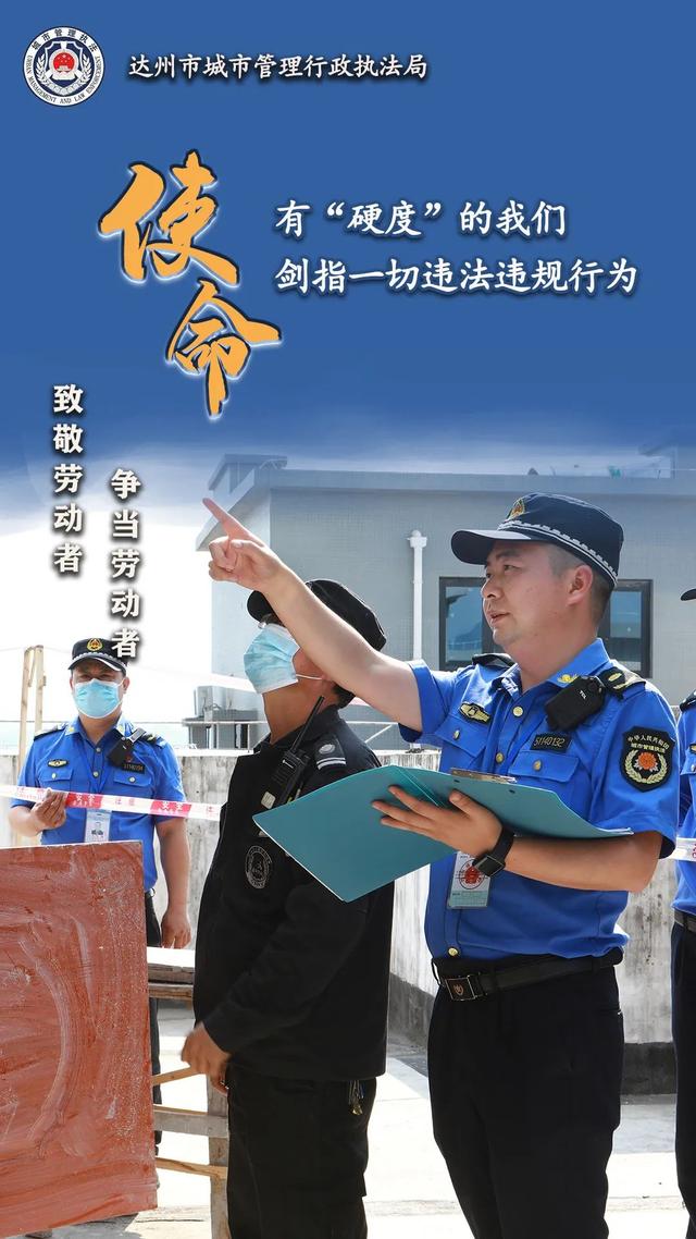 致敬劳动者·争当劳动者
