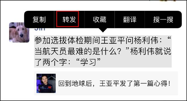 [微信智多星多少钱]，怎样将微信消息转发到qq上