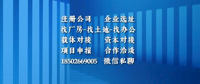 注册医疗器械公司多少钱