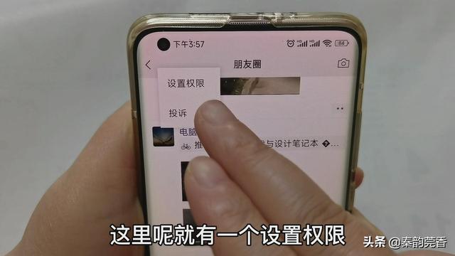 怎么打开微信推送功能-微信推送怎么开启