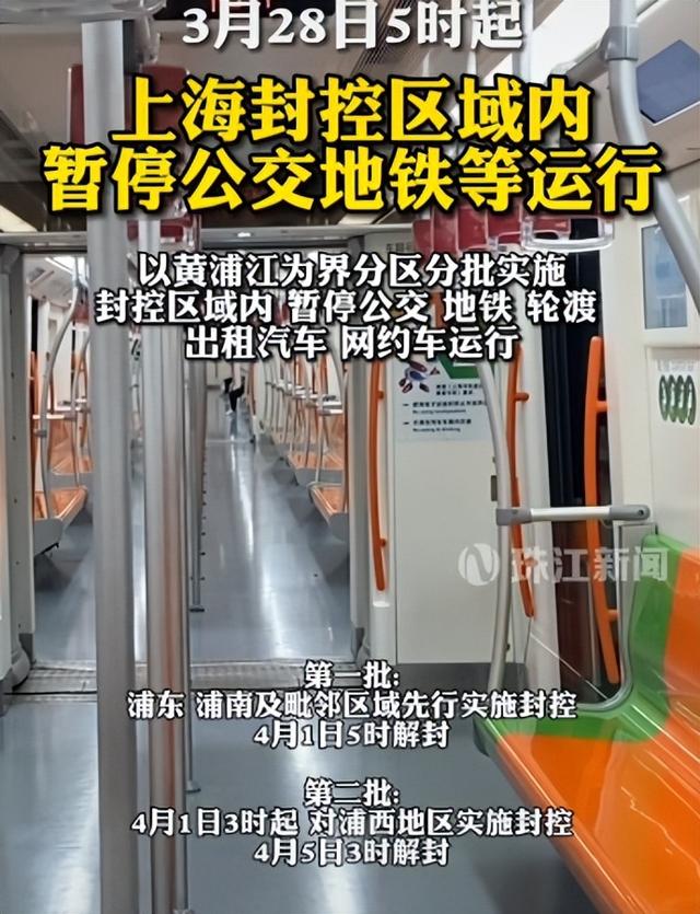 单日新增超4000例！上海，为什么不封城？