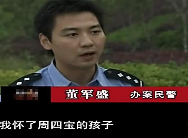 2012年，司机被火烧死，巨额保险引起警方怀疑，情人短信暴露真相
