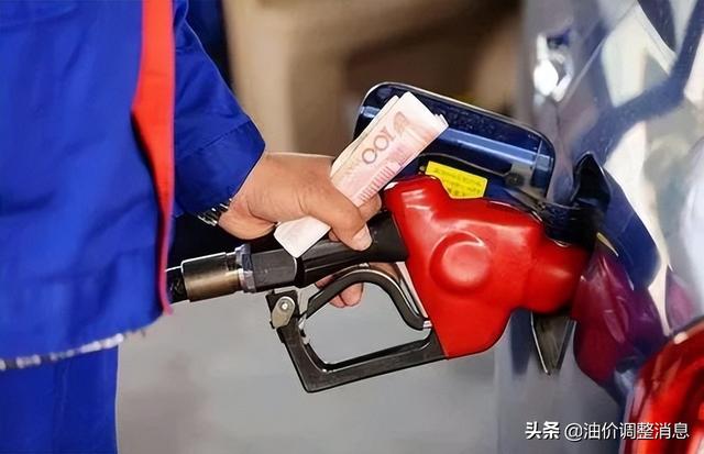 今日油价消息：今天5月14日，加油站调整后92、95汽油的最新限价