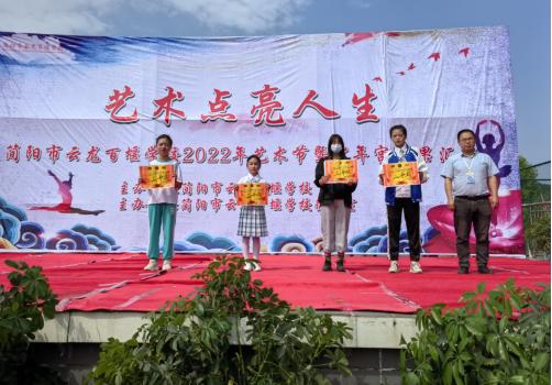 简阳教育发布丨校园风采展示 艺术点亮人生