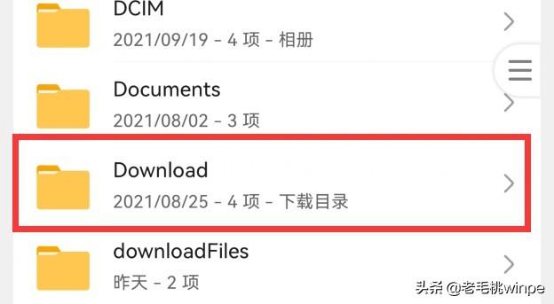 手机内存不足严重卡顿，试试删除这5个文件夹，瞬间多了十个G