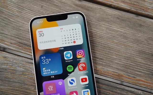 iPhone13一降再降，A15芯片+IP68防水，库克也着急了