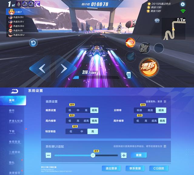 最稳的中端芯片天玑8100：Redmi K50评测