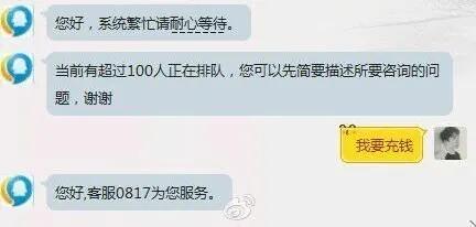 企业QQ倒闭 又一个良心服务没了