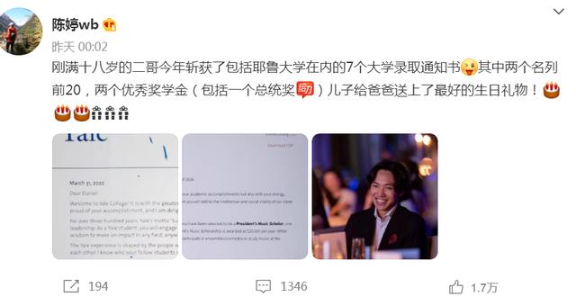 有种“整容”叫陈婷结婚，婚前为爱生子无人知，婚后终被人认可