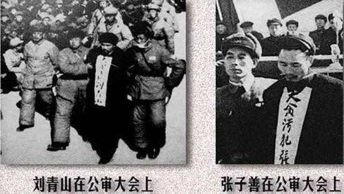毛主席治“贪”