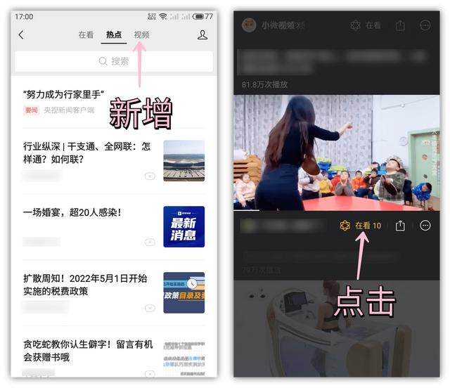 [微信畅享云通过好友添加请求]，微信设备锁怎么关掉