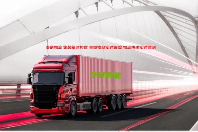 食药品冷链温湿度及环境综合监测系统 物流仓库保税中转库无线监控